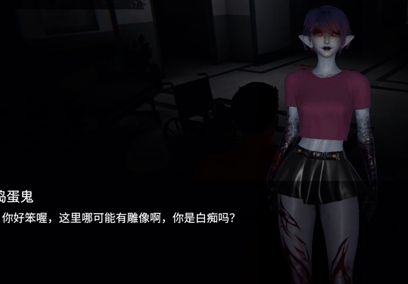 女幽灵的隐秘治疗 游戏截图2：调查女鬼执念与互动