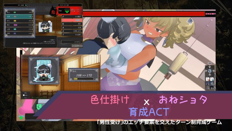 图片[2]-造梦少女游戏【日式ACT】おねショタ育成ACT ちょうえつゆうぎ Ver1.01 +汉化补丁[新作] - 造梦少女游戏网-造梦少女游戏造梦少女游戏网