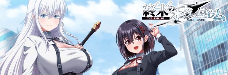 图片[4]-造梦少女游戏终末的利己主义終末のオルターエゴイズム V1.08+DLC2.01 AI汉化-造梦少女游戏造梦少女游戏网