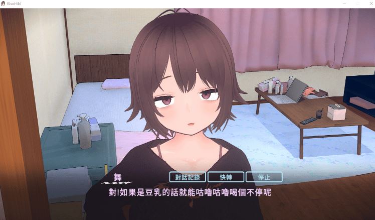 理想的家里蹲生活 游戏场景展示 理想のひきこもり生活 同居生活演出