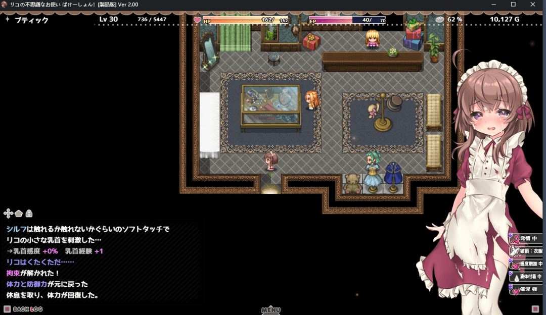 图片[2]-造梦少女游戏[PC][日式RPG]莉可的不可思议假期 本体+DLC Ver2.0【AI汉化】 - 造梦少女游戏网-造梦少女游戏造梦少女游戏网