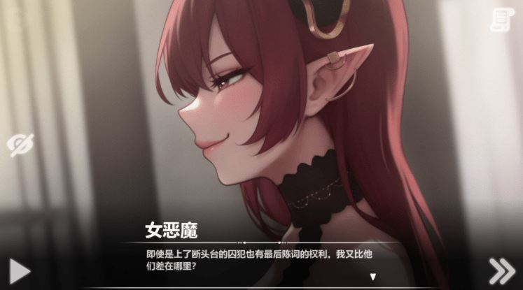 恶魔女王的诱惑 游戏场景