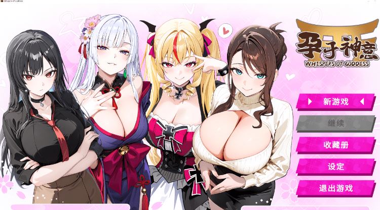 【休闲SLG】孕于神意 WHISPERS OF GODDESSSteam官方中文步兵版-造梦少女游戏造梦少女游戏网