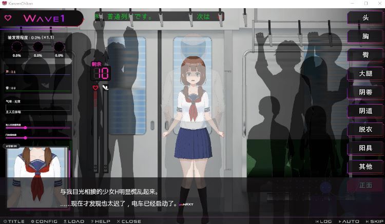 图片[3]-造梦少女游戏完全痴漢 内気なJKが堕ちるまで Ver1.1 DL官方中文版-造梦少女游戏造梦少女游戏网