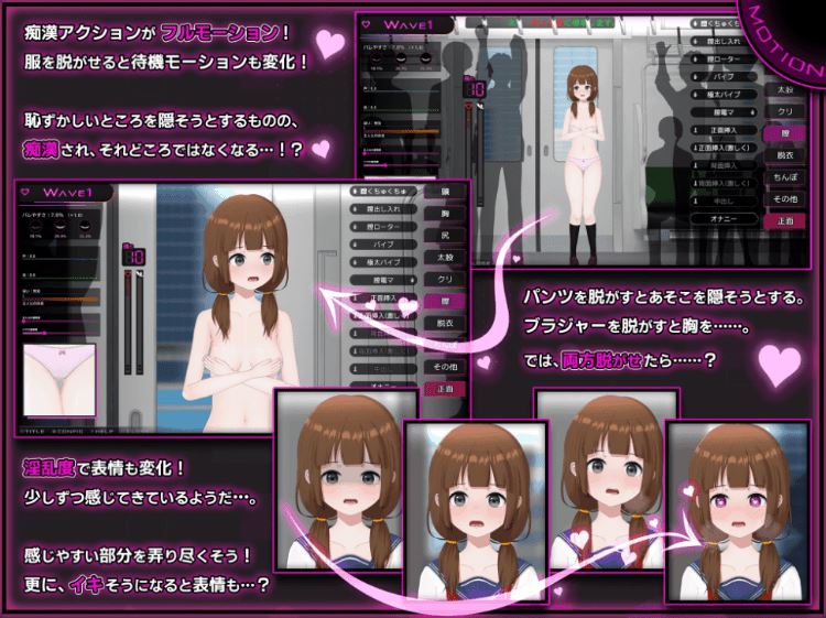 图片[5]-造梦少女游戏完全痴漢 内気なJKが堕ちるまで Ver1.1 DL官方中文版-造梦少女游戏造梦少女游戏网