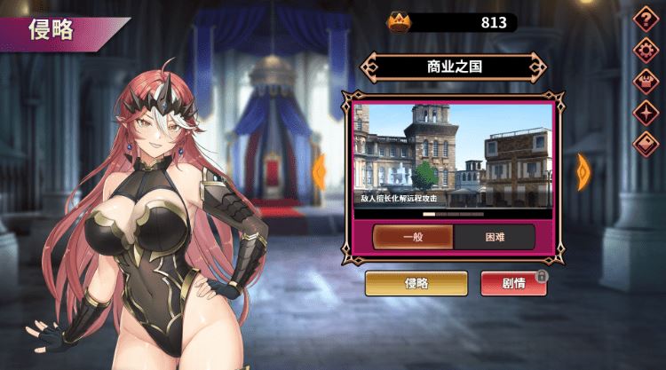 图片[3]-造梦少女游戏【卡牌SLG】魔物女王蕾欧娜 Ver1.5 Steam官方中文步兵版[新作] - 造梦少女游戏网-造梦少女游戏造梦少女游戏网