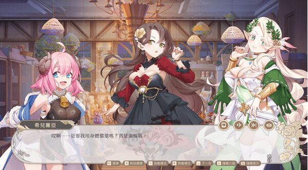 图片[5]-造梦少女游戏异世界情趣用品店 Ver1.26 Steam官方中文版+DLC设定集-造梦少女游戏造梦少女游戏网