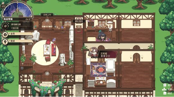图片[4]-造梦少女游戏异世界情趣用品店 Ver1.26 Steam官方中文版+DLC设定集-造梦少女游戏造梦少女游戏网